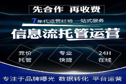 百度竞价公司如何助力企业应对竞争？成功案例解读