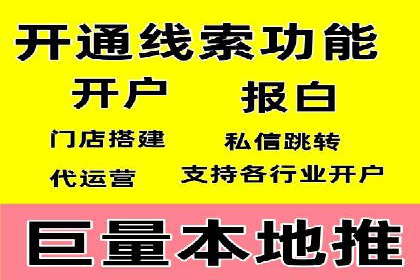 实战解析：SEM网络推广助力企业突破困境